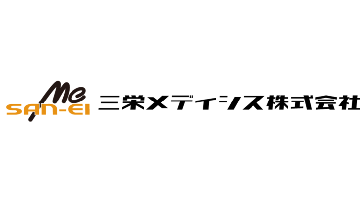 ソフトウェアで提供する 12 誘導心電計(解析機能付き)