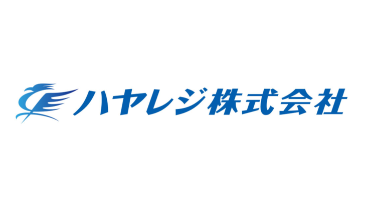 会計業務効率アップ・人手不足を解消する自動精算機-ハヤレジ